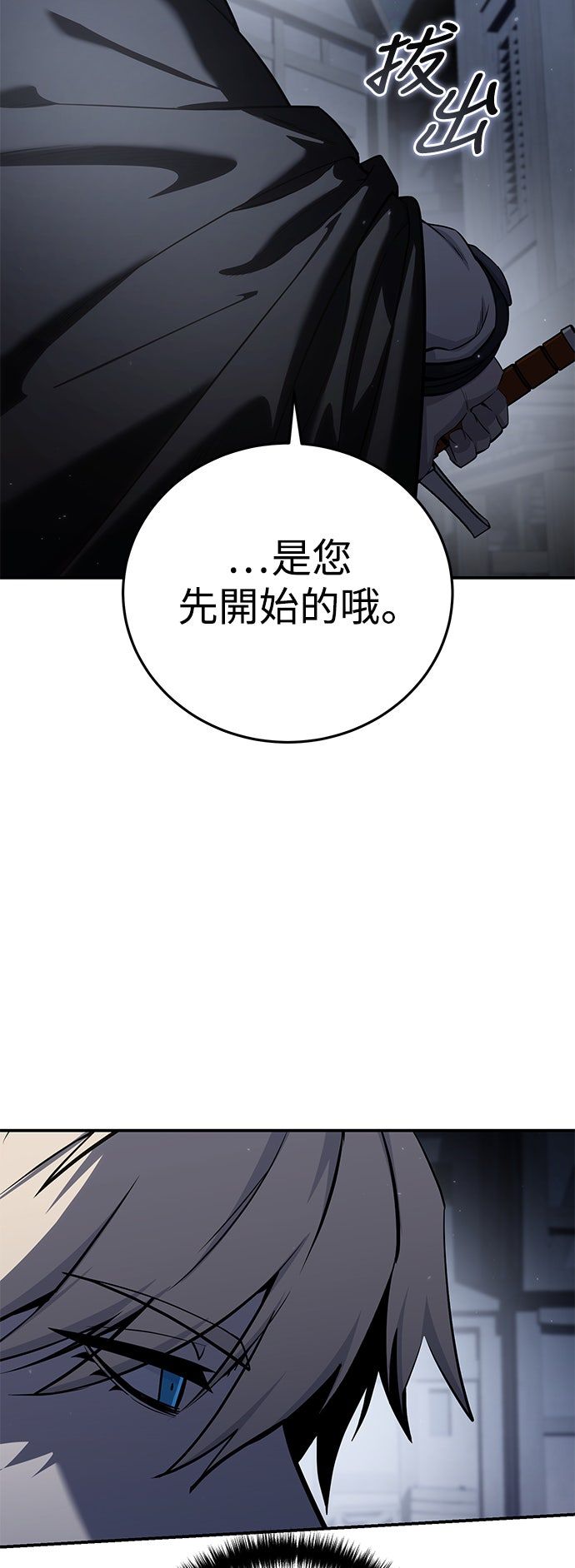 第57话65