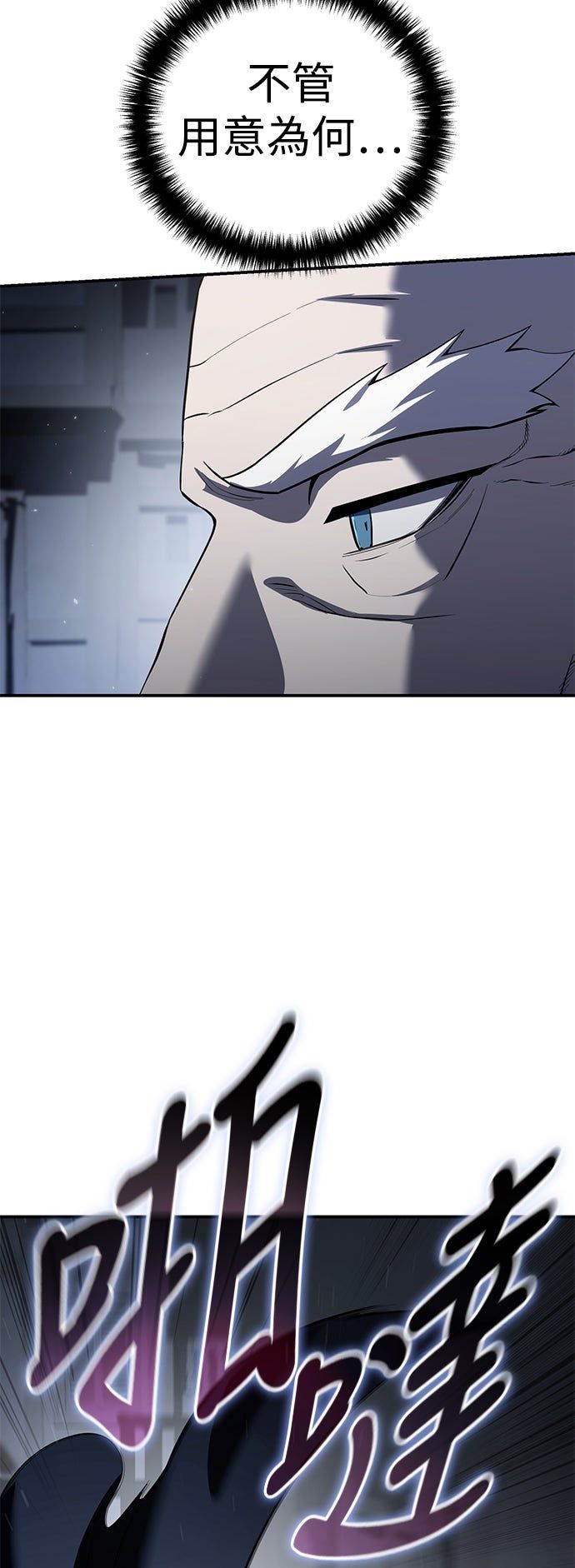 第57话66