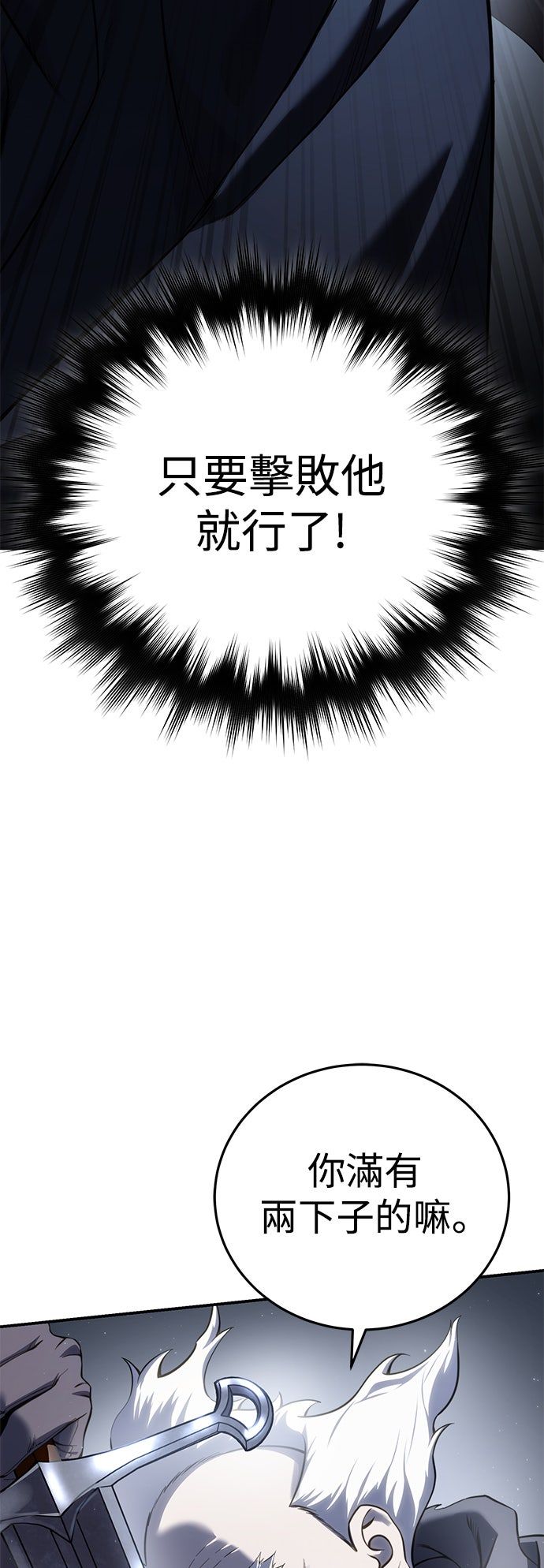 第57话69
