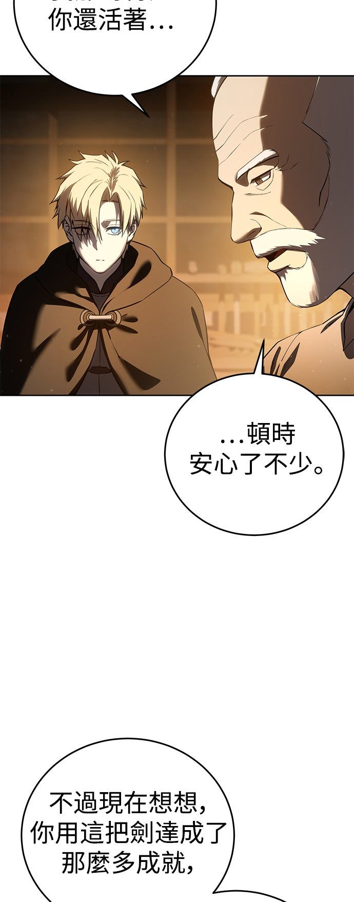 第57话7