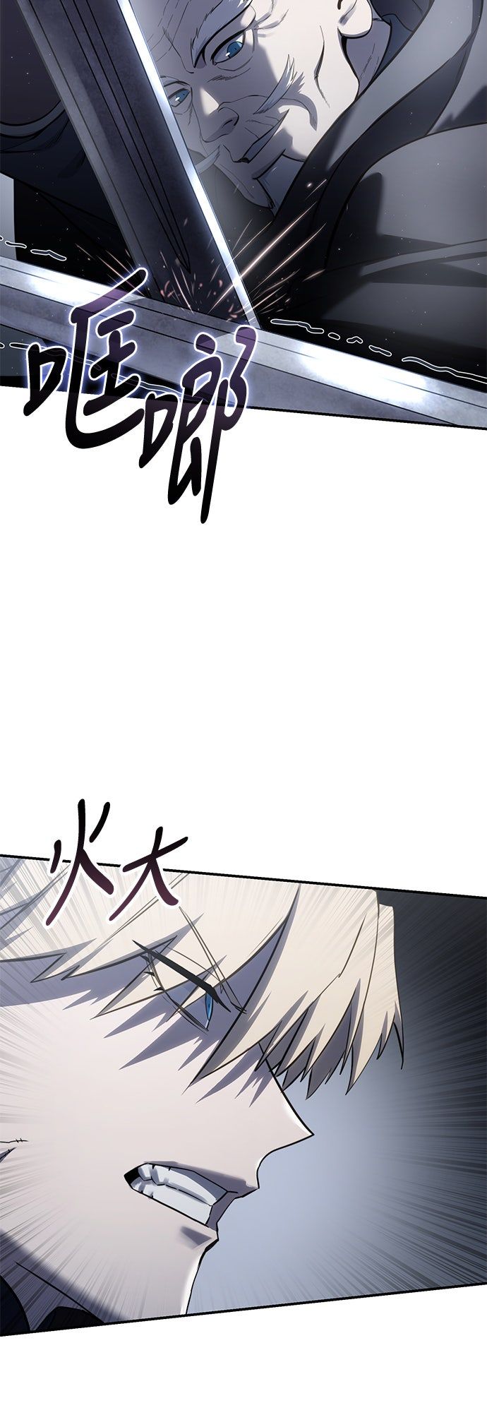 第57话70