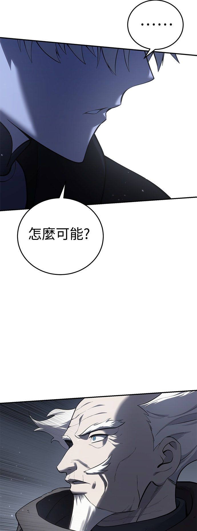 第57话80