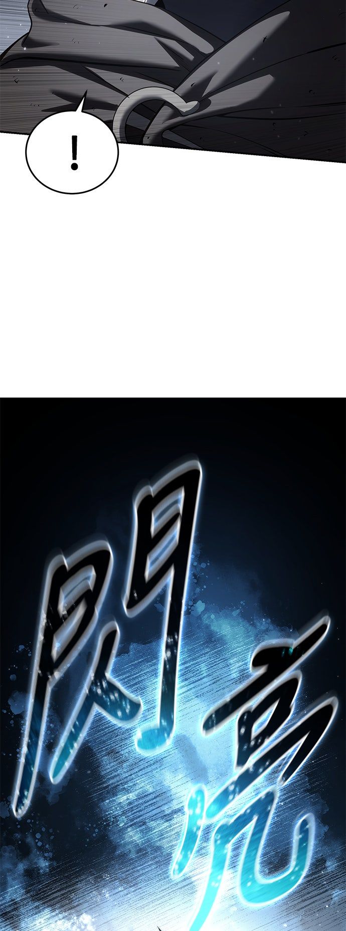 第57话81