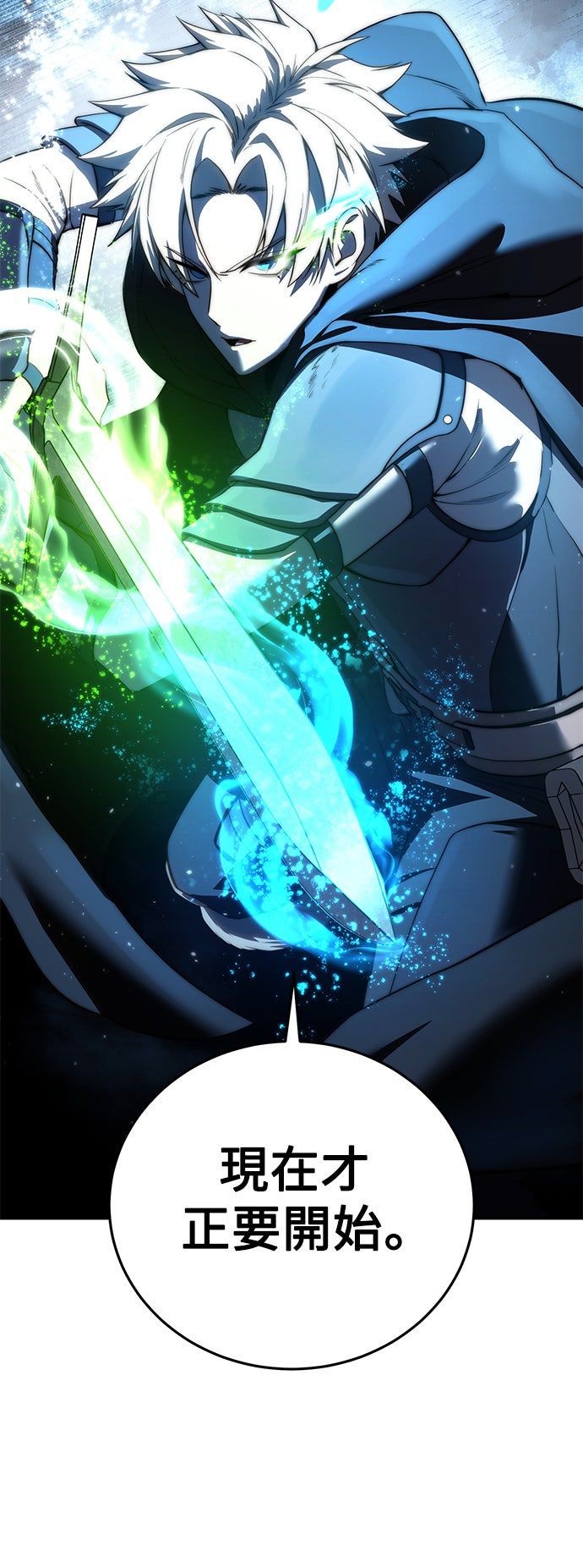 第57话82