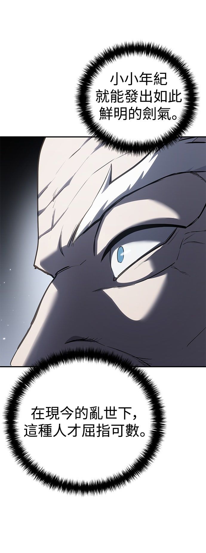 第57话83