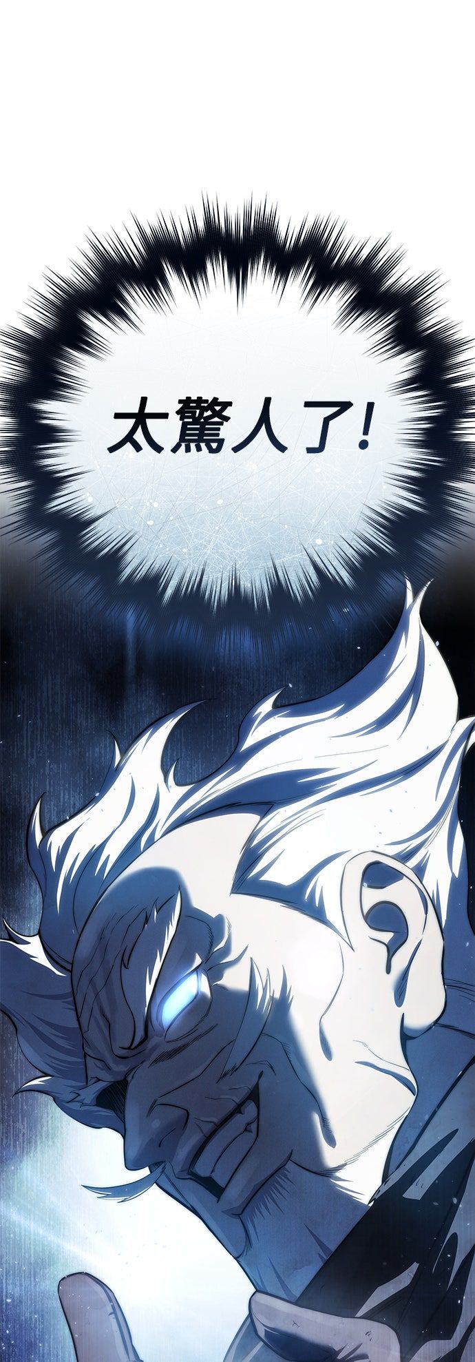 第57话84