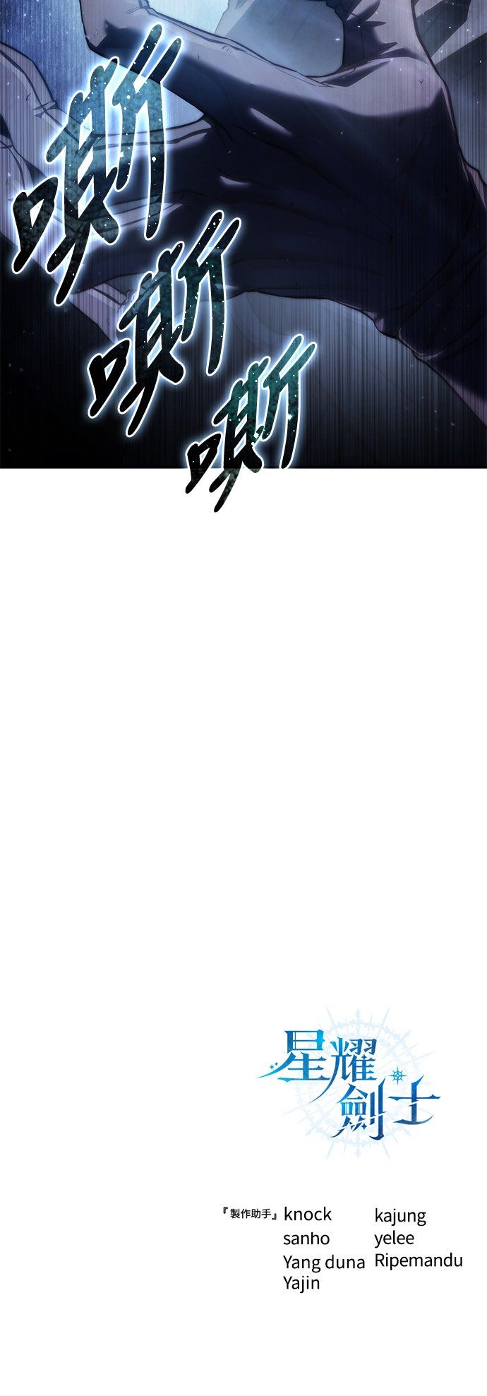 第57话85