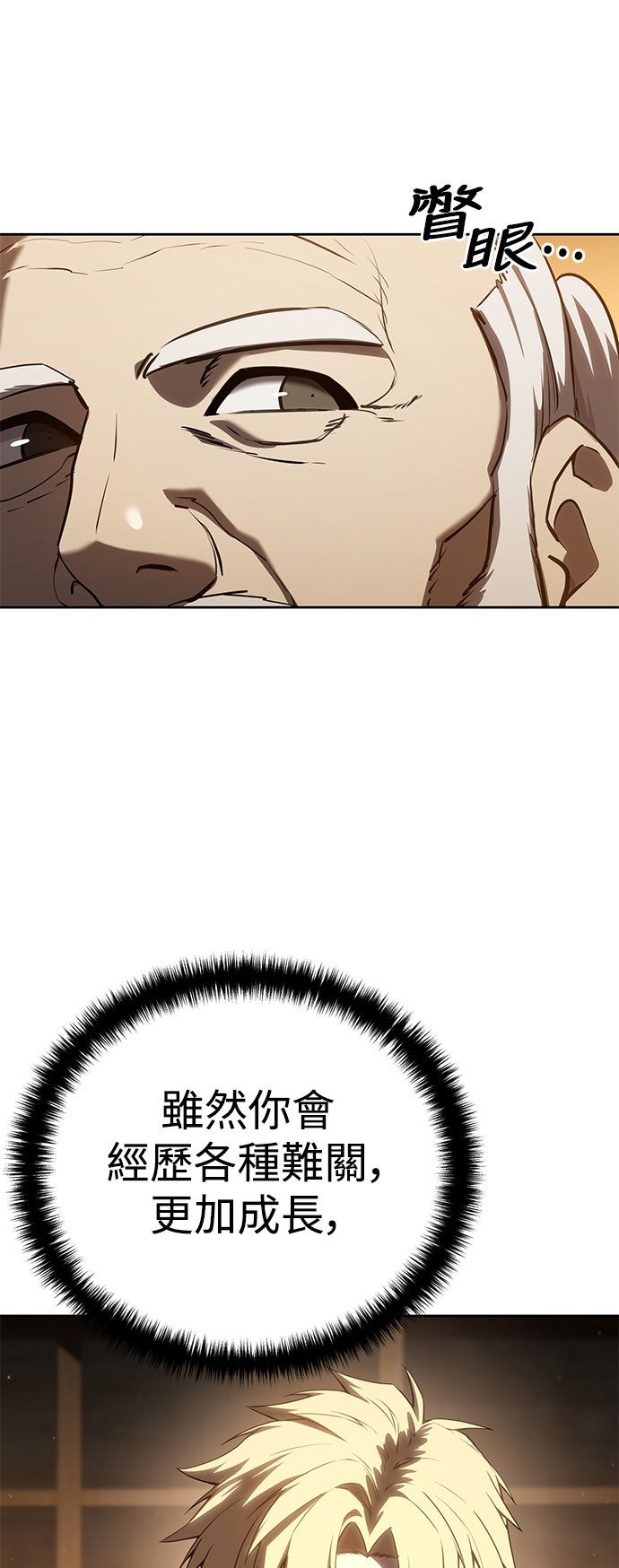 第57话9
