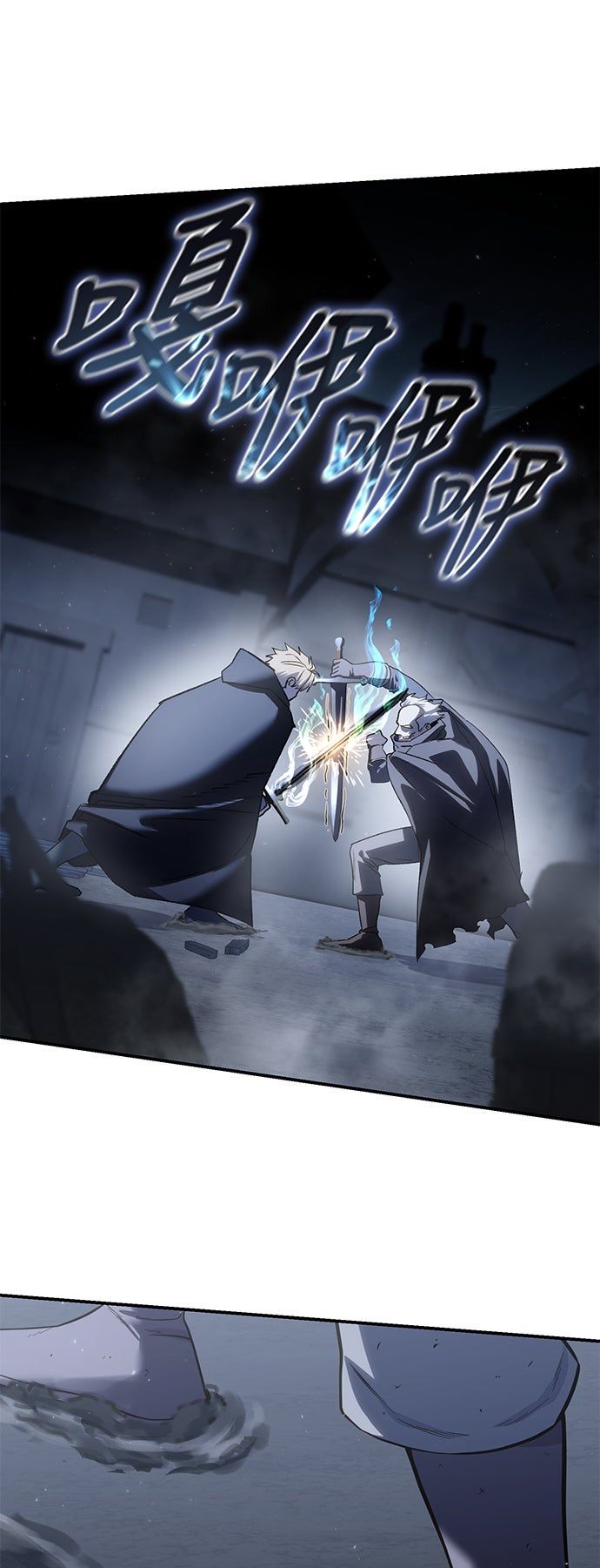 第58话11