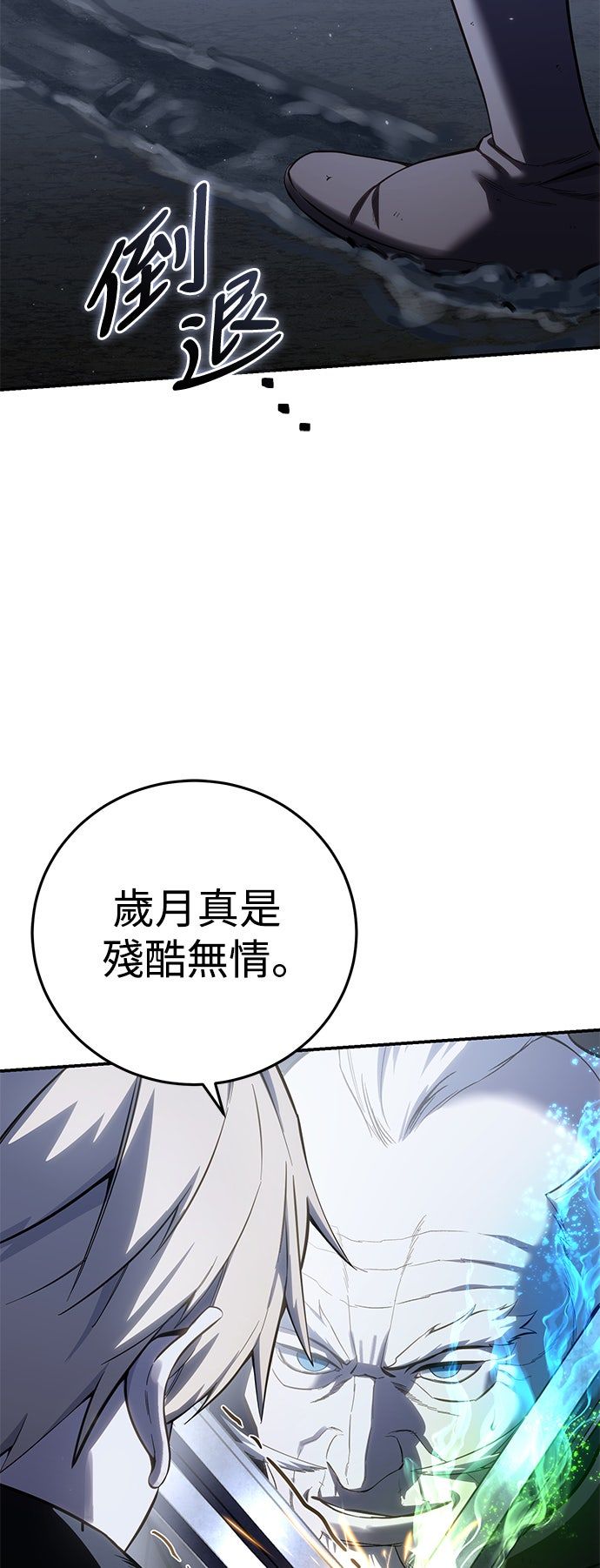 第58话12