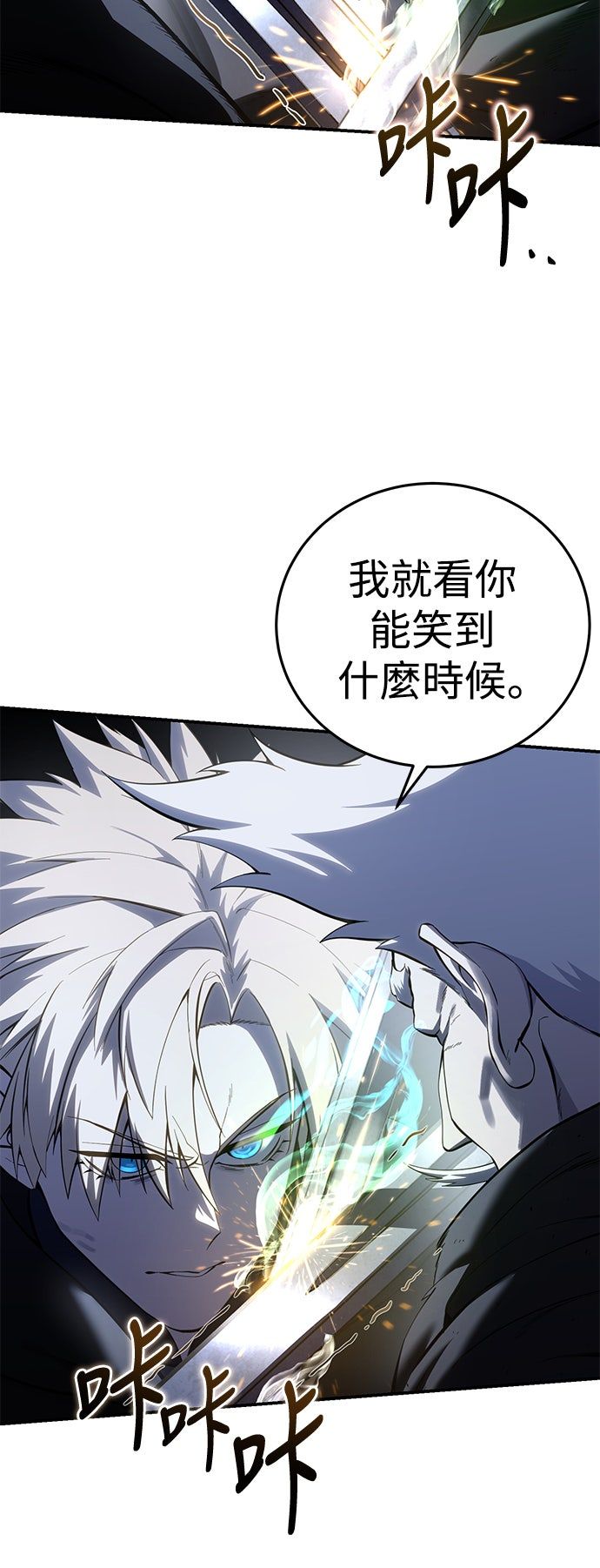 第58话13