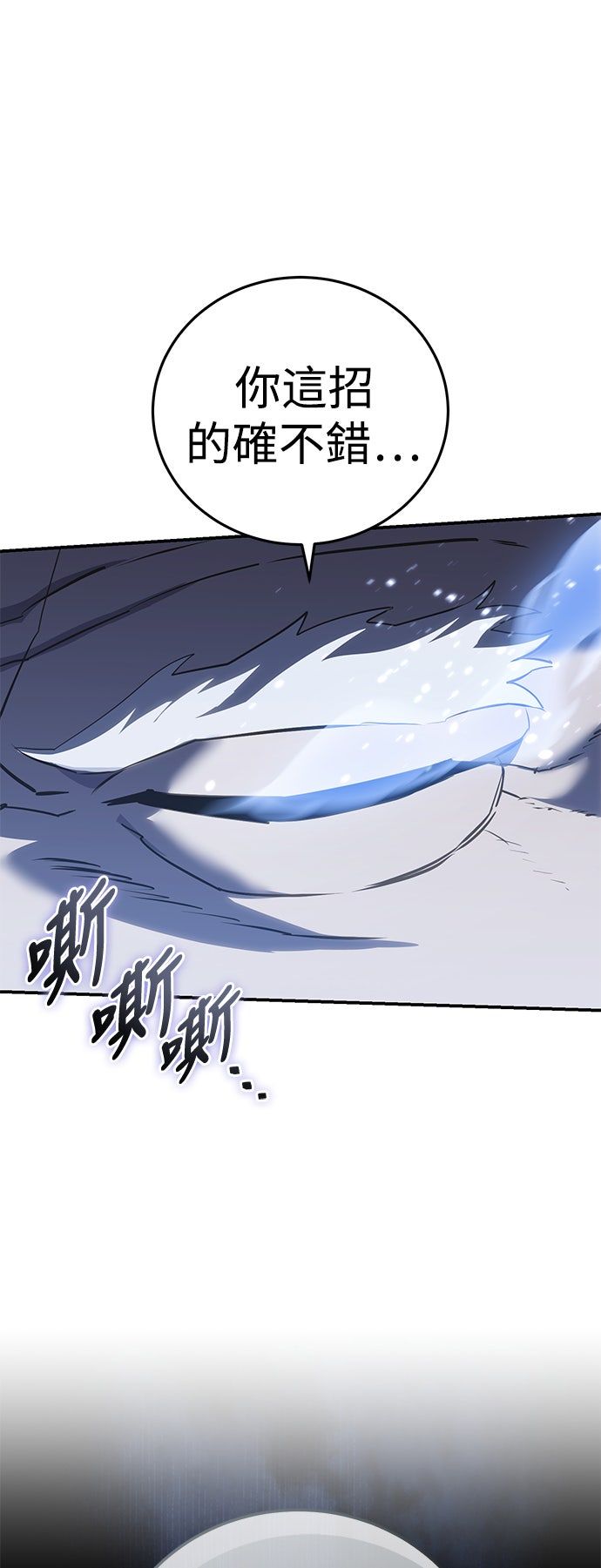 第58话14