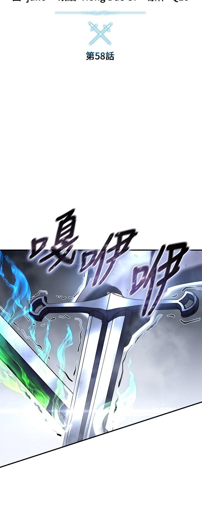 第58话17