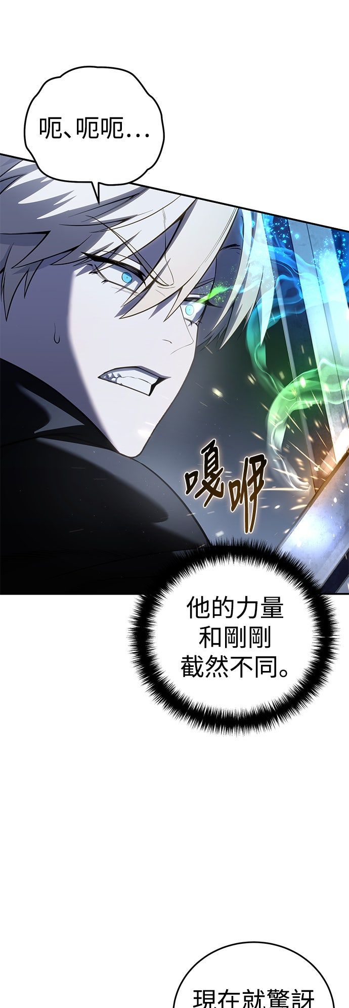 第58话19
