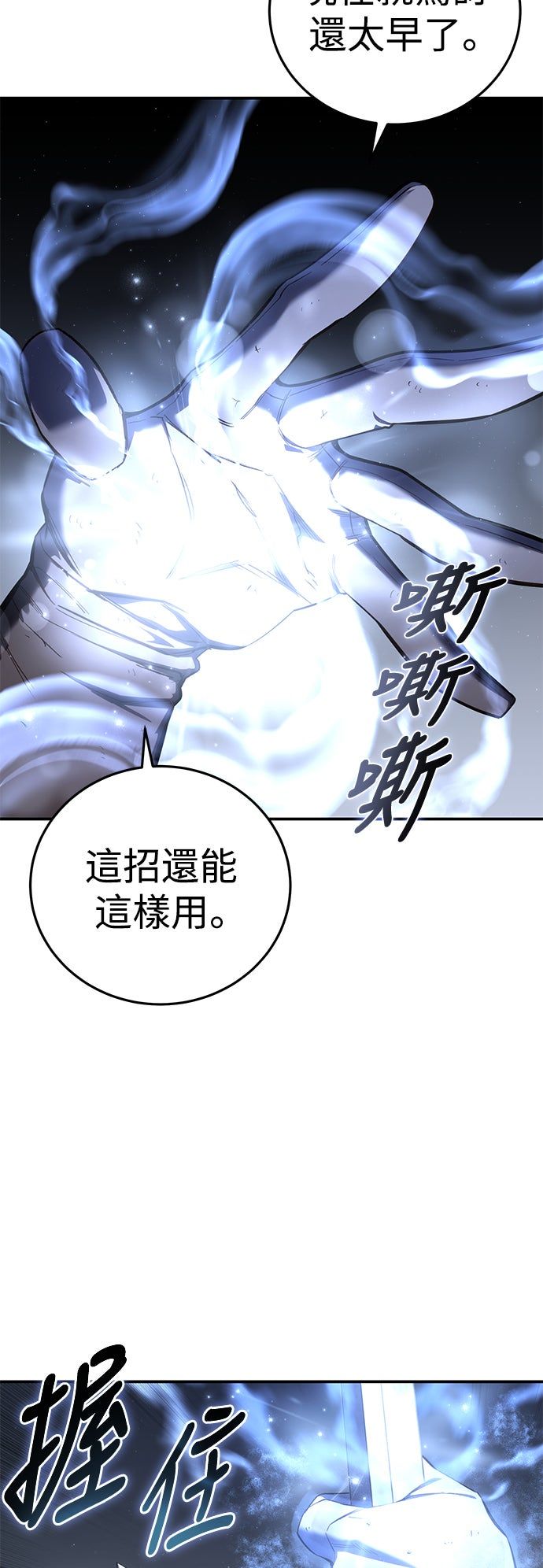 第58话20