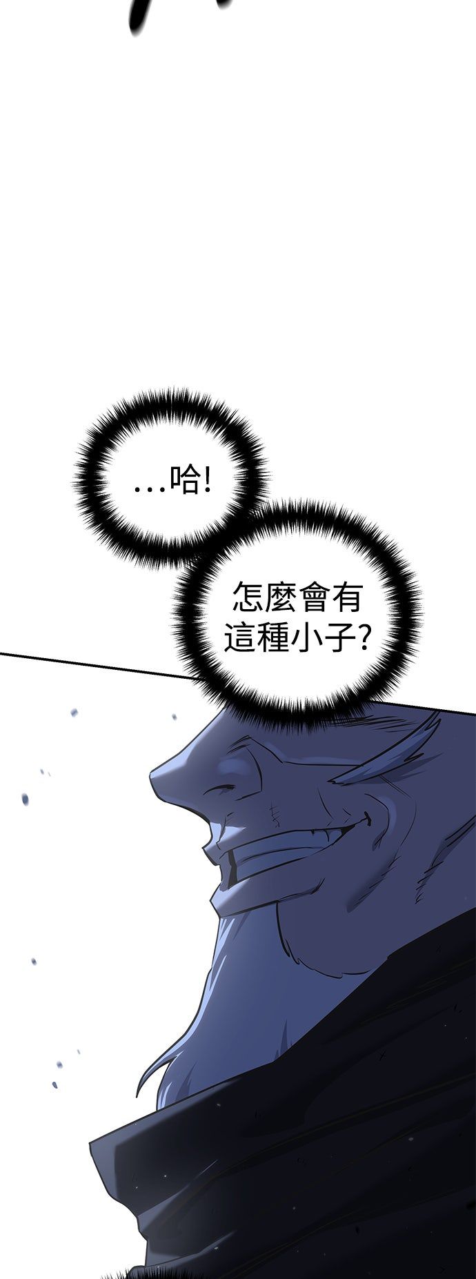 第58话26