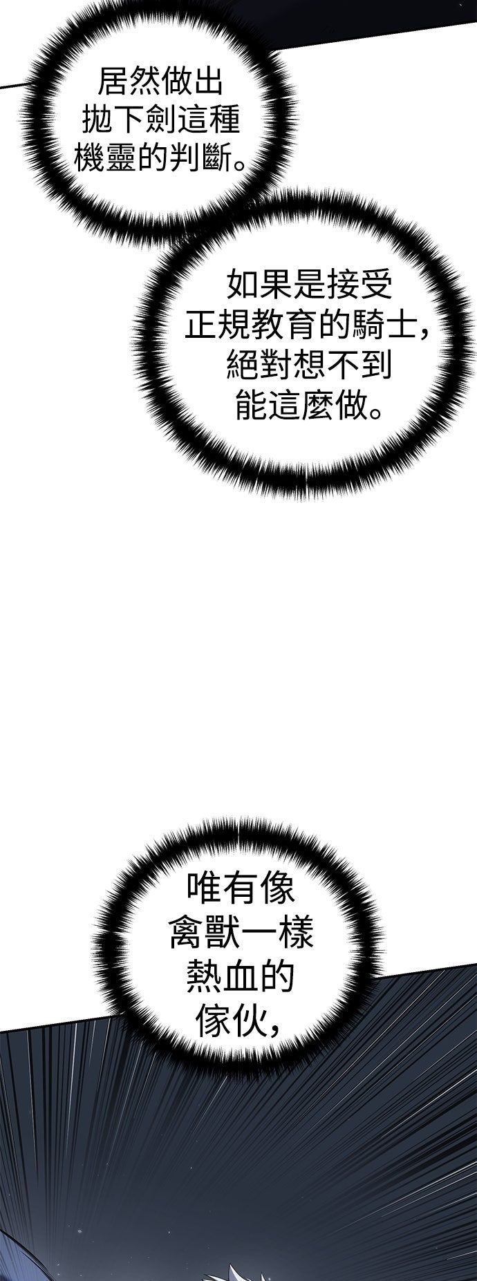 第58话27