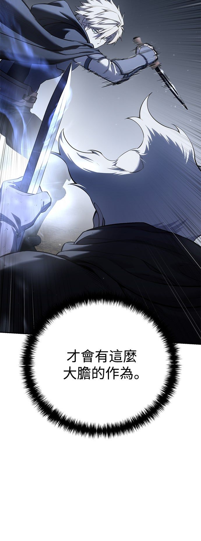 第58话28