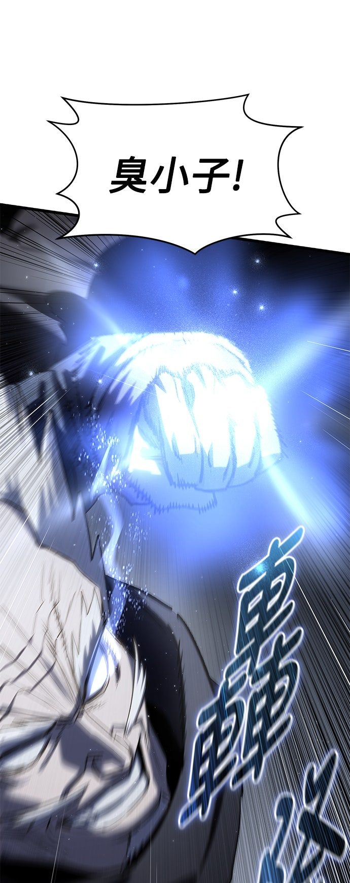 第58话30