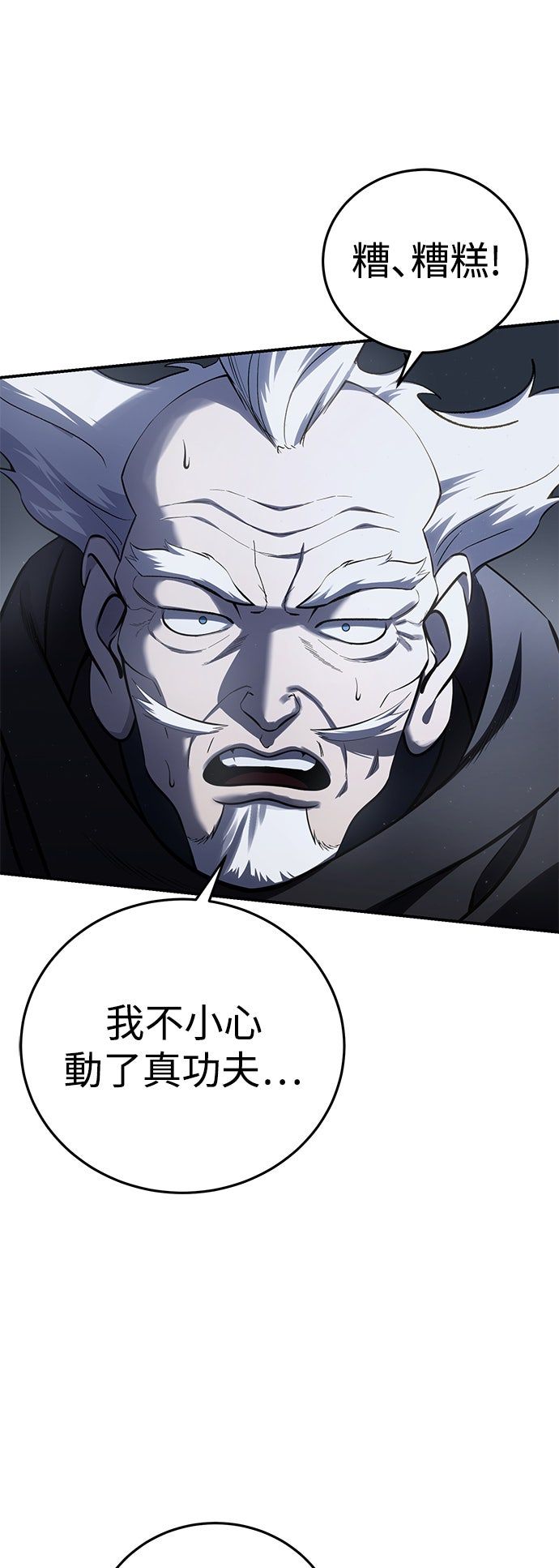 第58话37