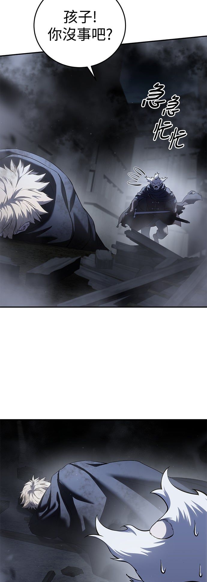 第58话38