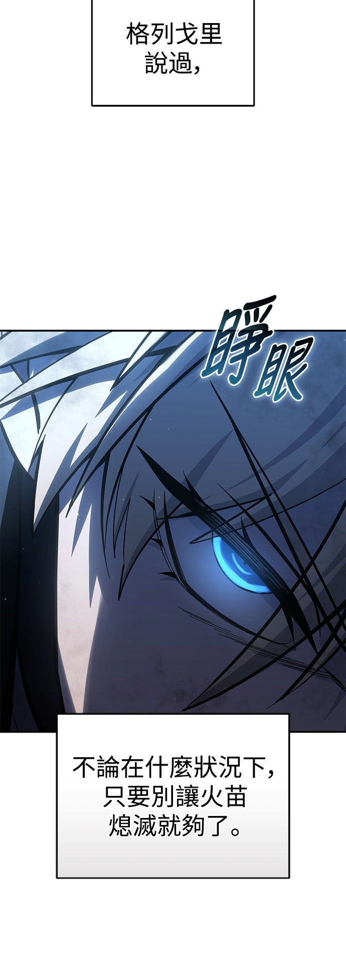 第58话42