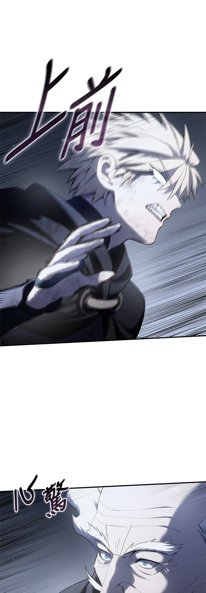第58话43