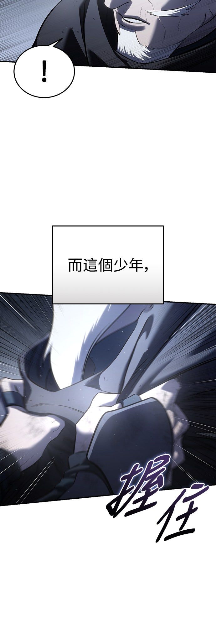 第58话44
