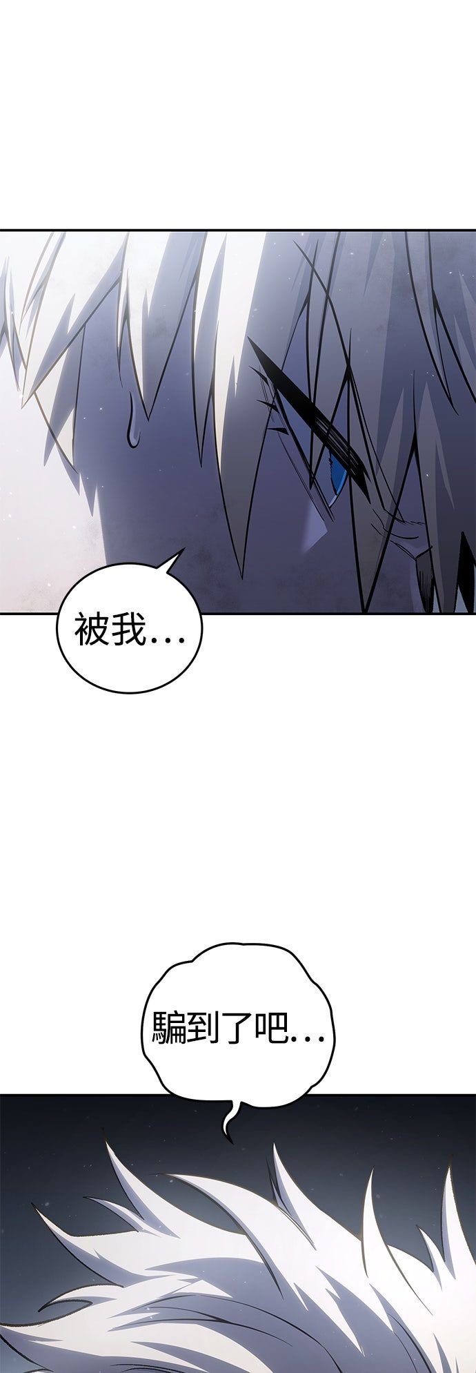 第58话47