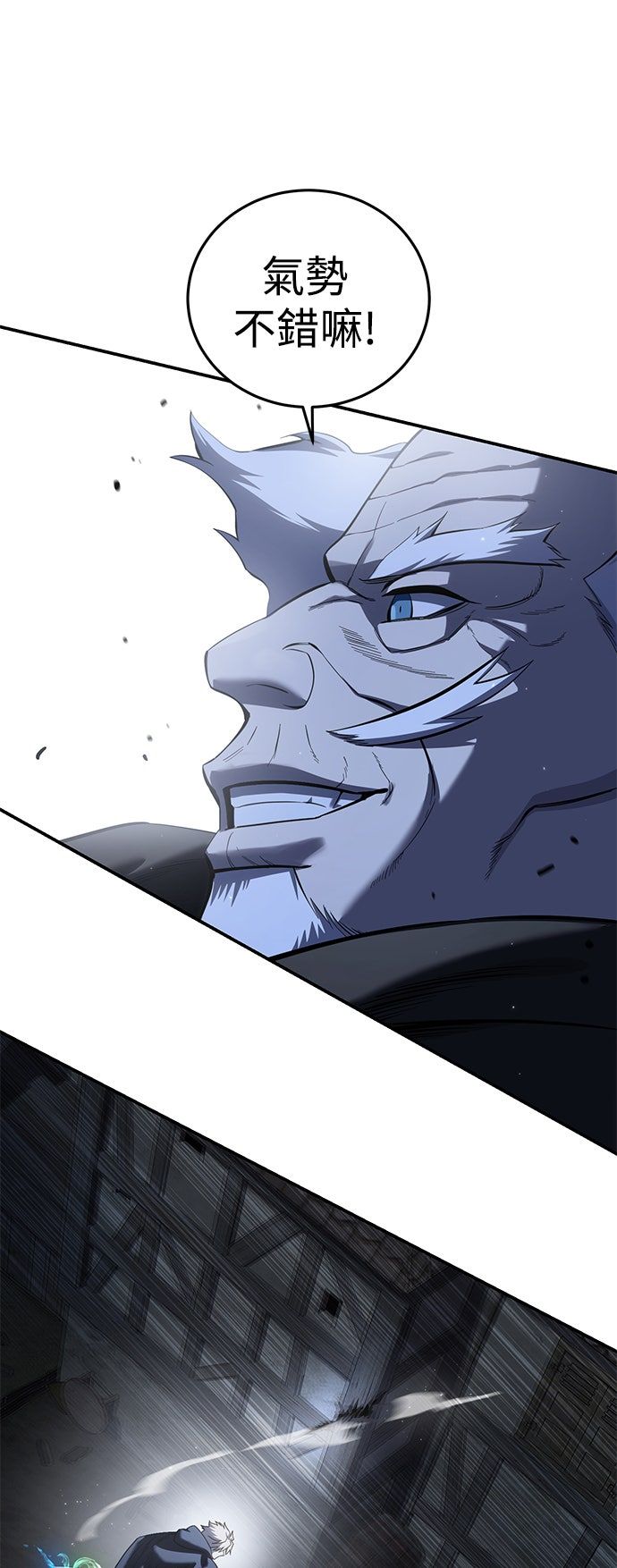 第58话5