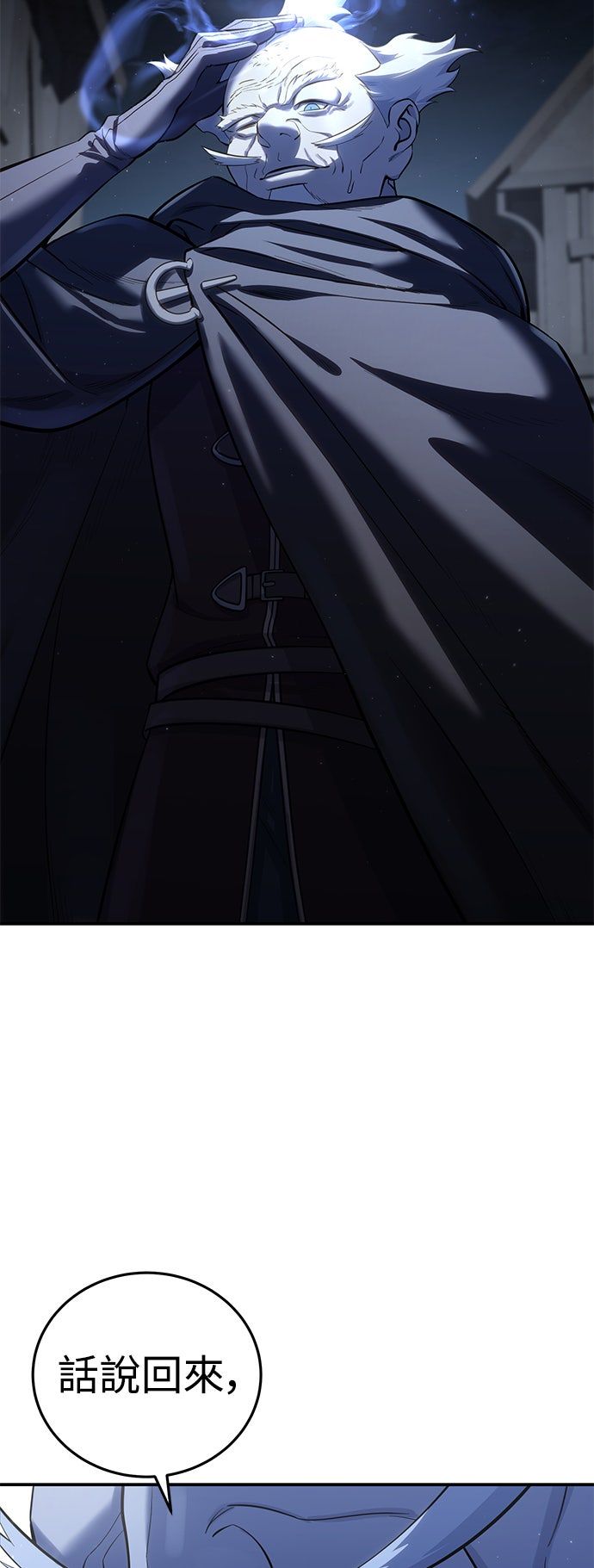 第58话50