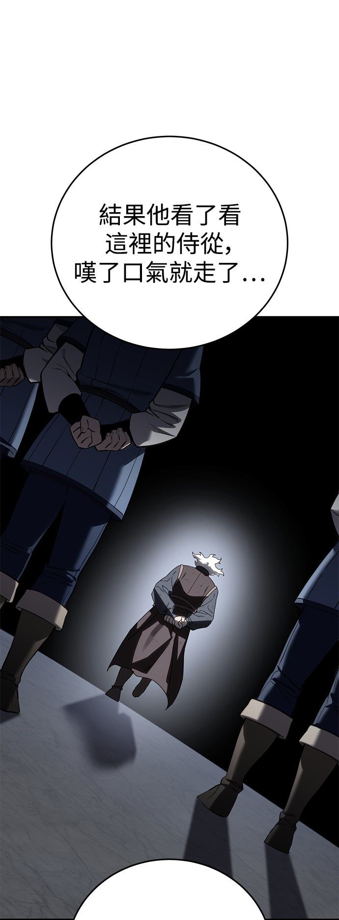 第58话58