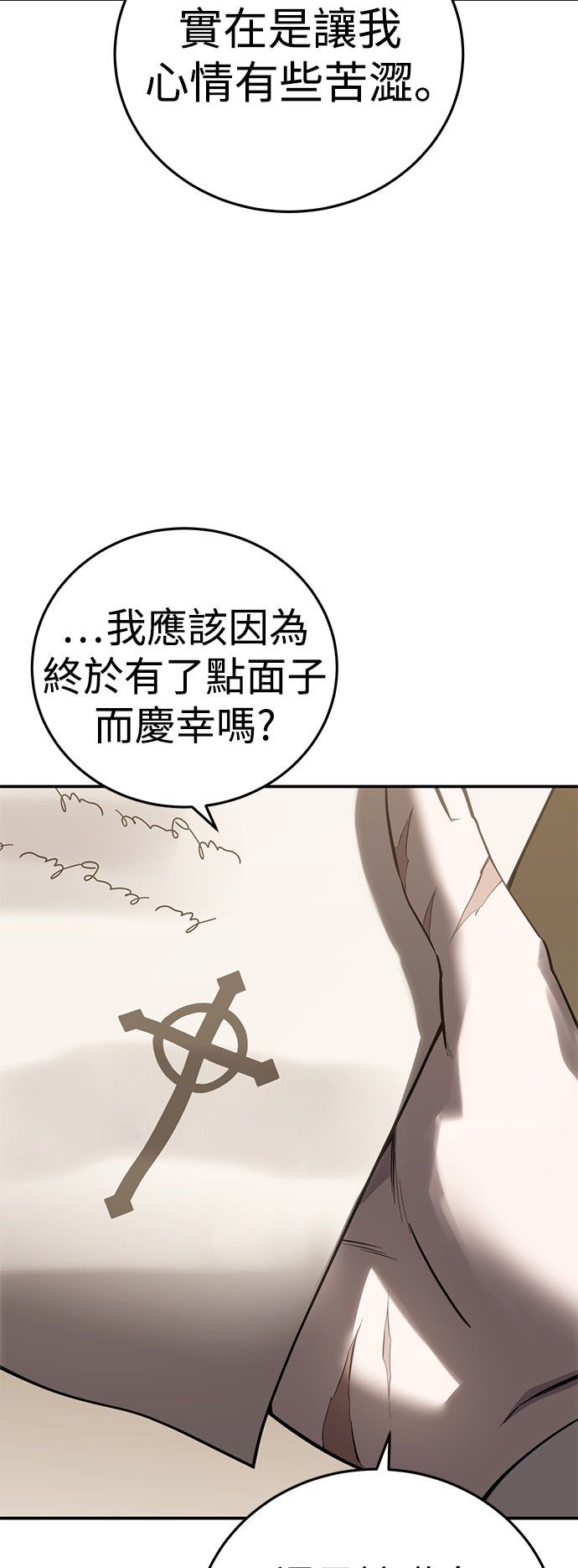 第58话59