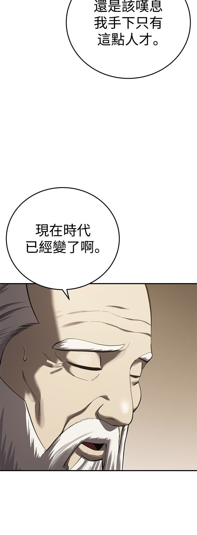 第58话60