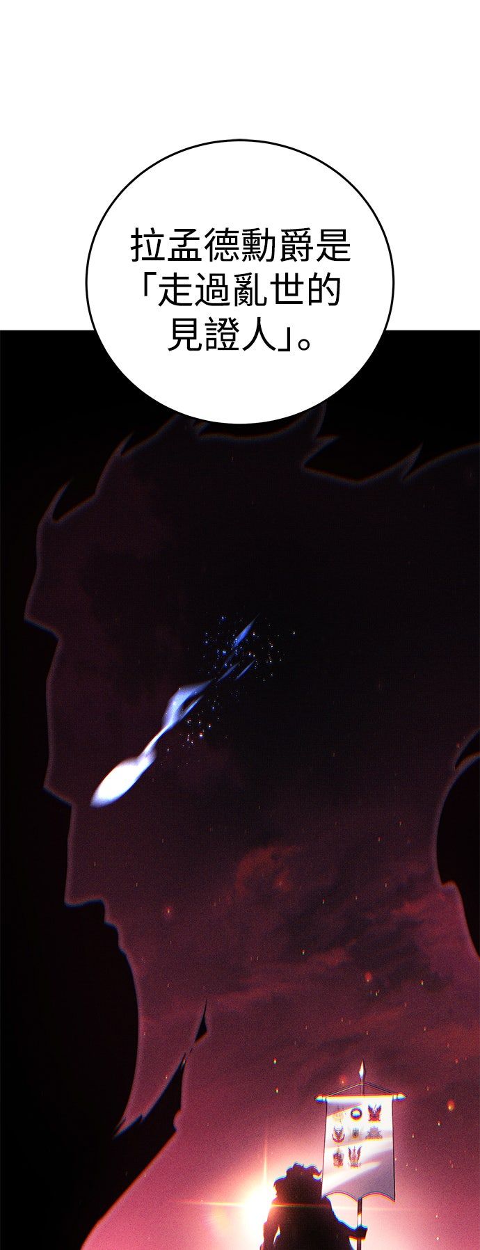 第58话61