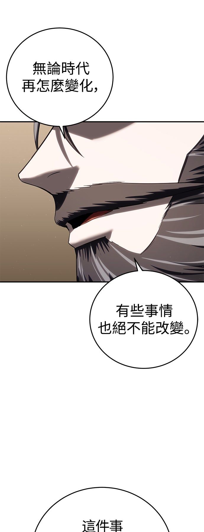 第58话63