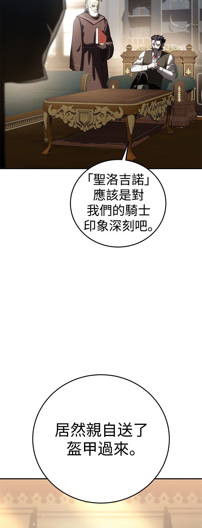 第58话65
