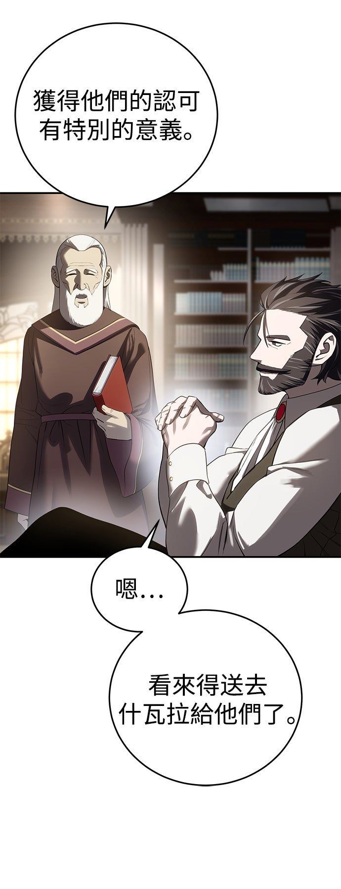 第58话67