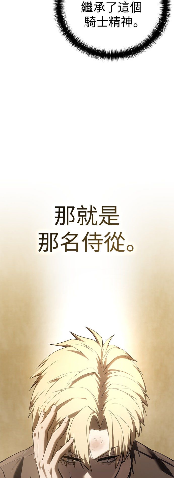 第58话69