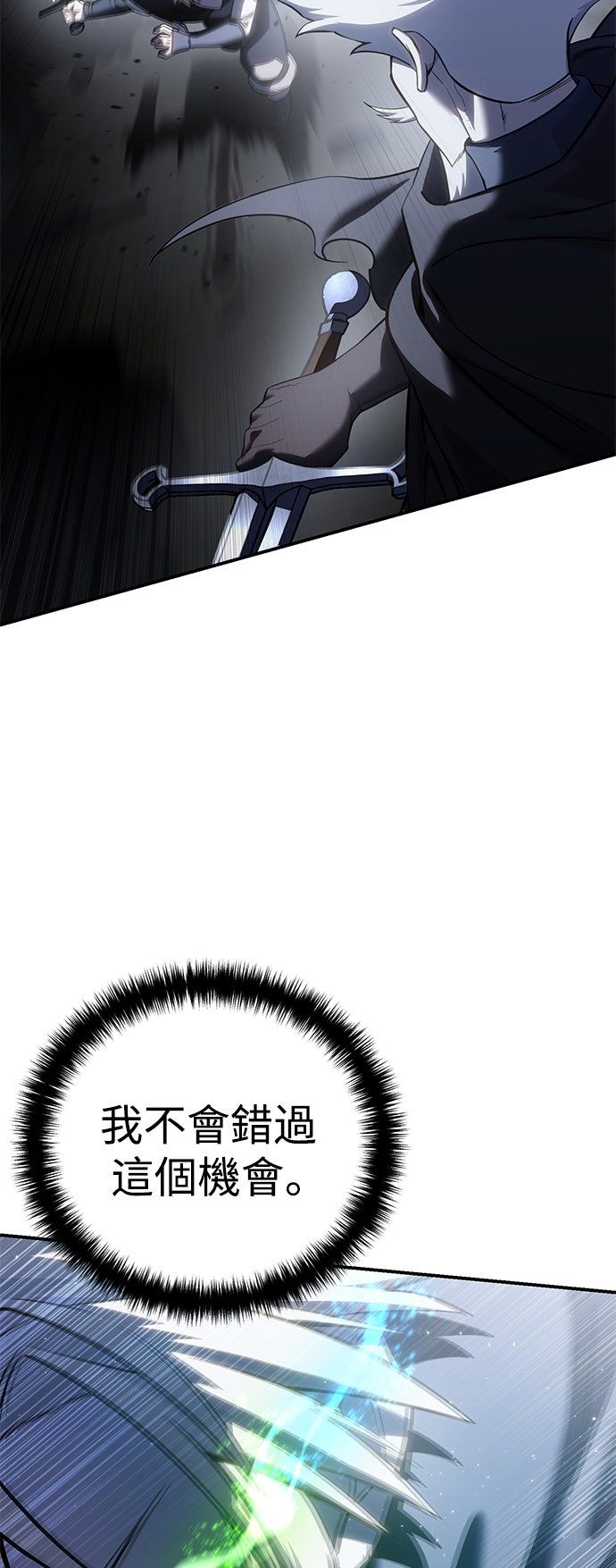 第58话7