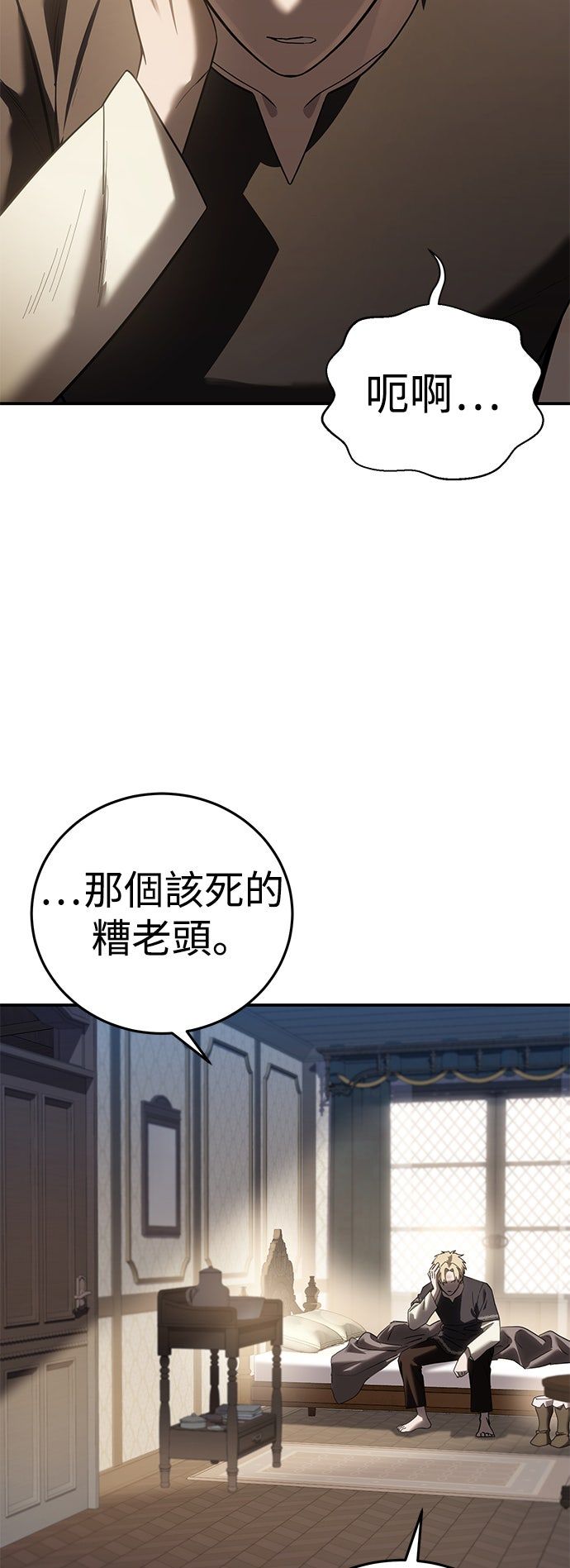 第58话70