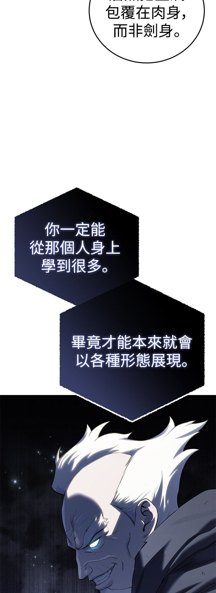 第58话72