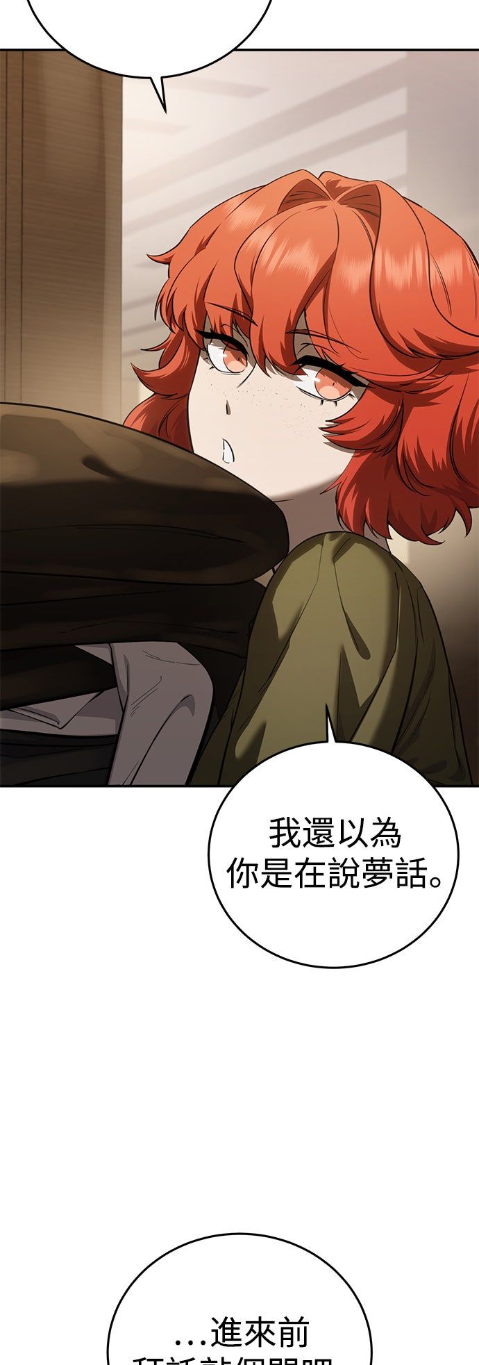 第58话75