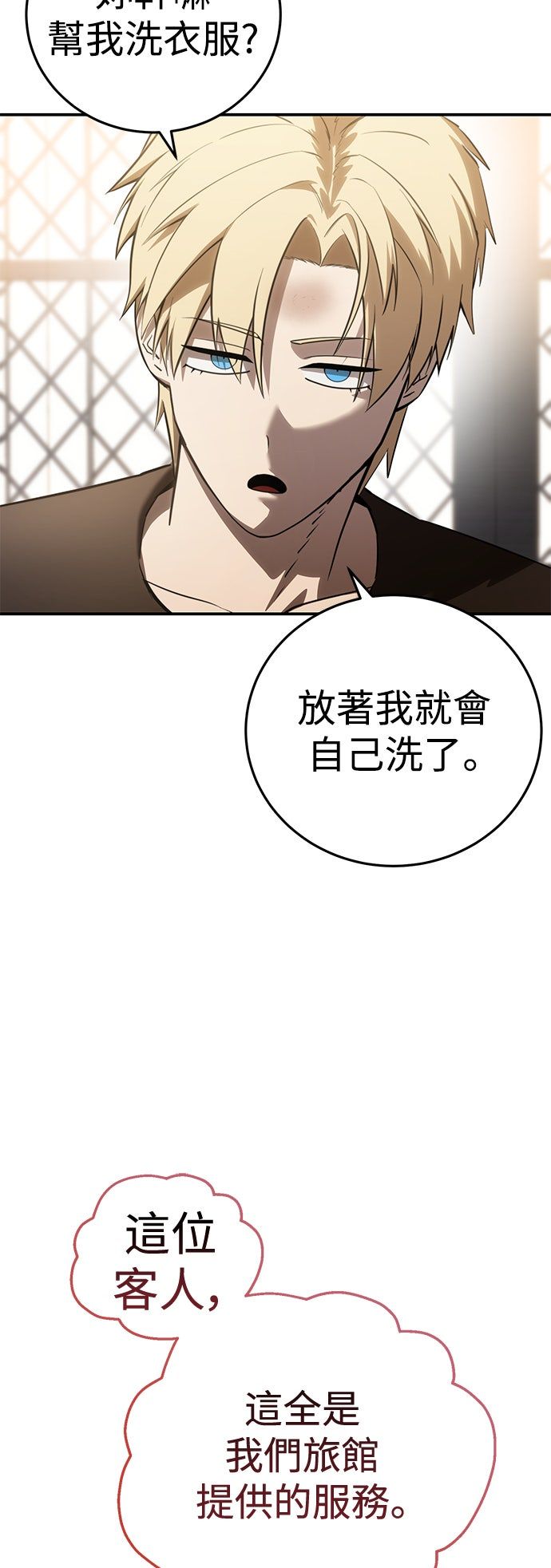 第58话77