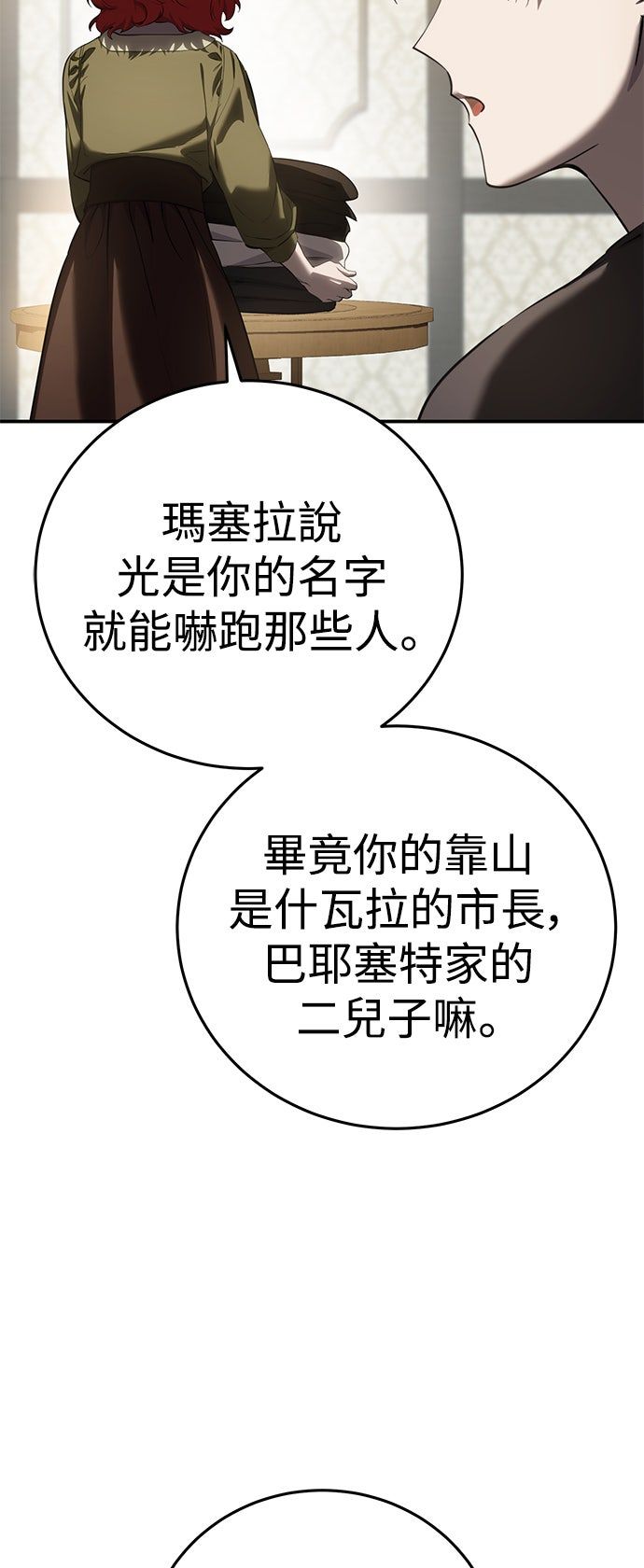 第58话82