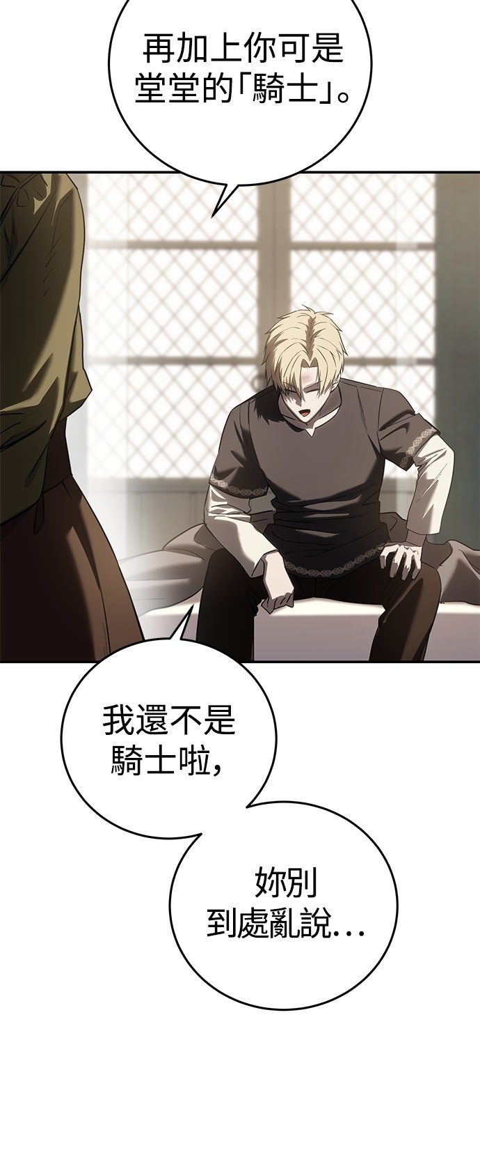 第58话83