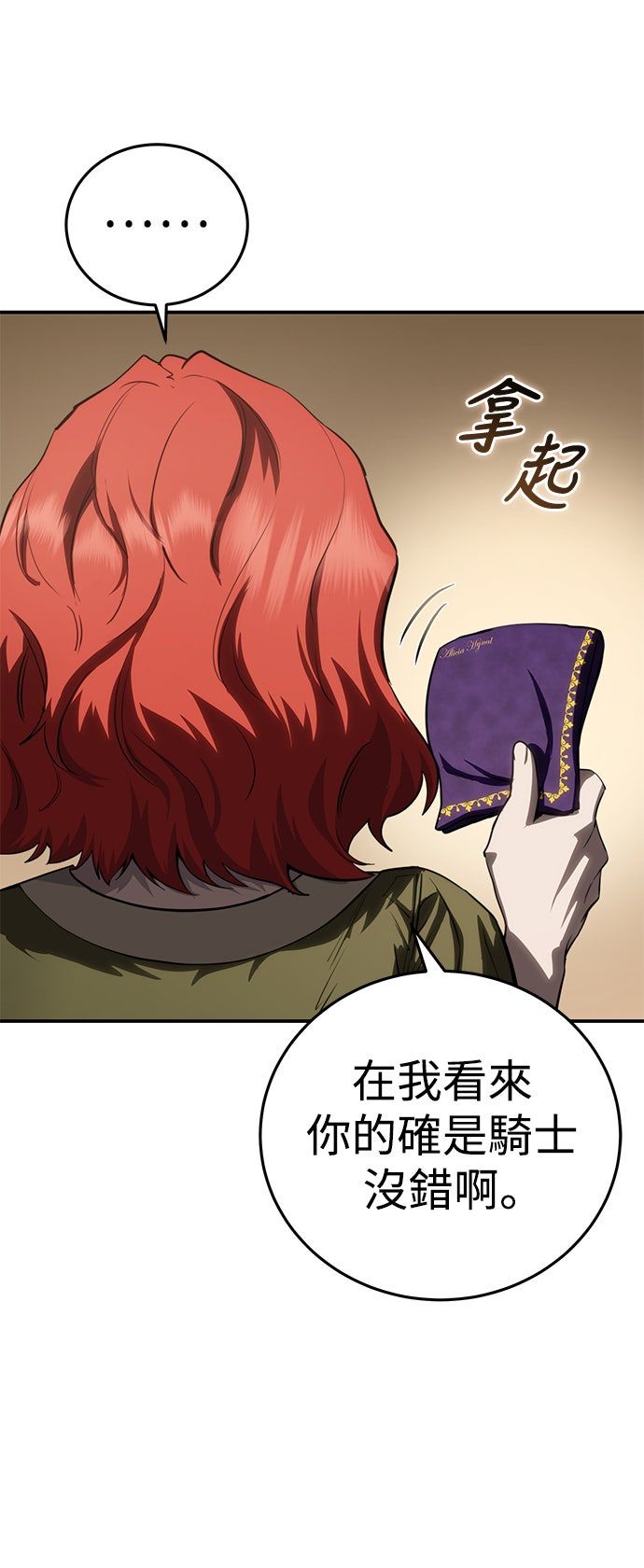 第58话84