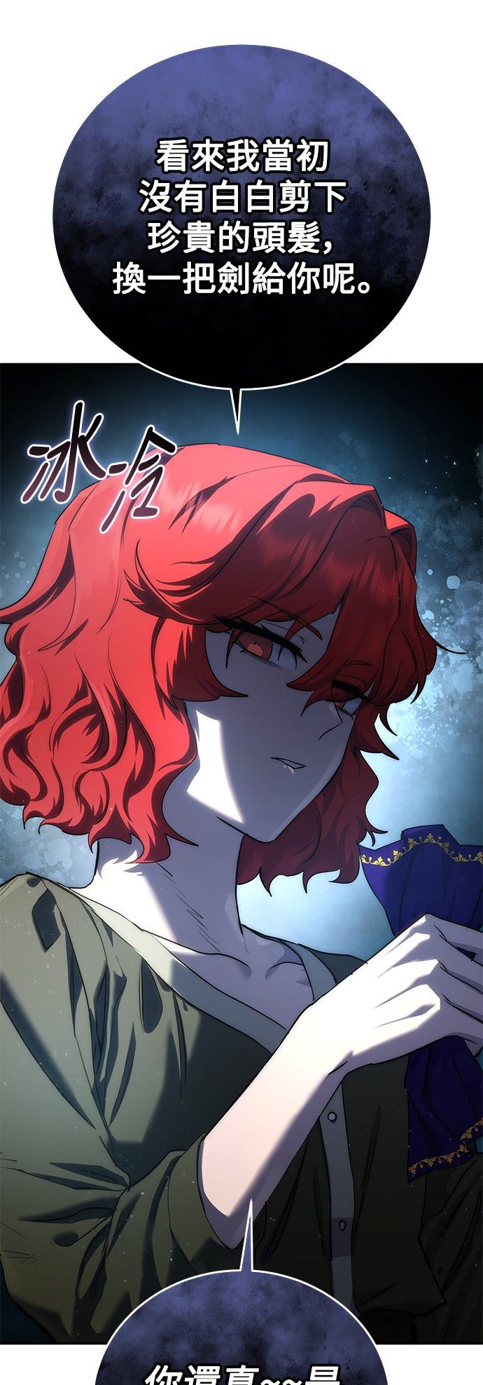 第58话87