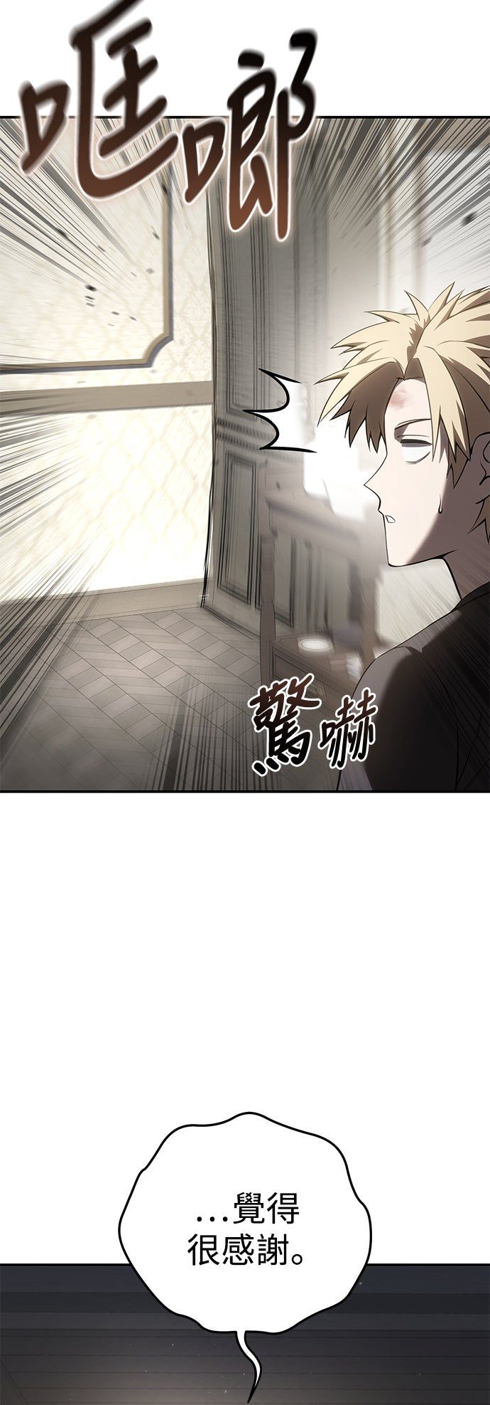 第58话89