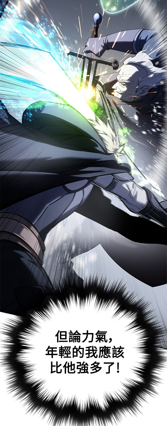 第58话9